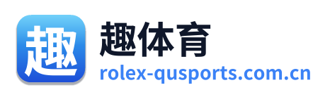 趣体育